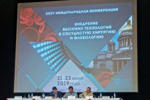 21-23 июня 2019 года, XXXV Международная конференция «Внедрение высоких технологий в сосудистую хирургию и флебологию»