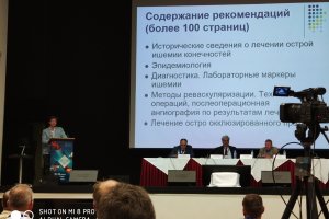 21-23 июня 2019 года, XXXV Международная конференция «Внедрение высоких технологий в сосудистую хирургию и флебологию»