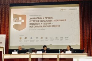 Итоги конференции  II Международная школа «Диагностика и лечение сердечно-сосудистых заболеваний: настоящее и будущее — мой самый сложный пациент»