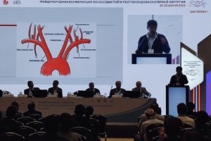 Международная конференция по сосудистой и рентгенэндоваскулярной хирургии